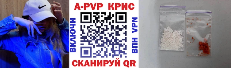 Магазин наркотиков Калач-на-Дону Cocaine  Alpha PVP  Амфетамин  ГАШ  МАРИХУАНА  Меф 