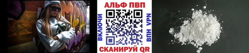 Alpha-PVP VHQ  Калач-на-Дону 