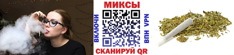 Бутират BDO  KRAKEN tor  Калач-на-Дону  наркошоп 