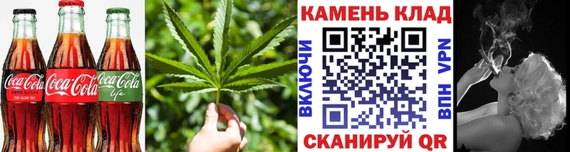Печенье с ТГК конопля мориарти как зайти Калач-на-Дону купить закладку