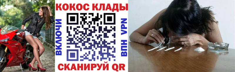 где можно купить   Калач-на-Дону  shop телеграм  КОКАИН Перу 