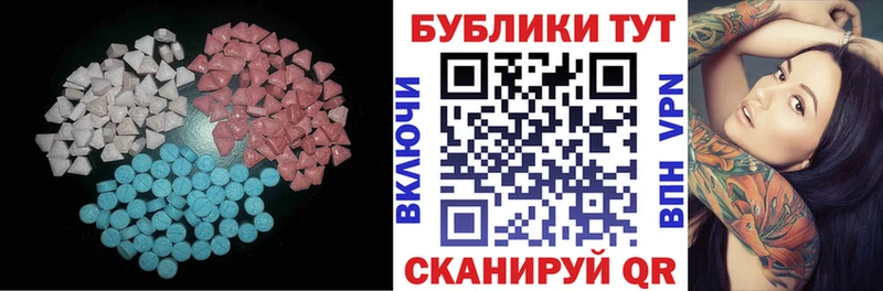 ссылка на мегу зеркало  Калач-на-Дону  ЭКСТАЗИ mix 