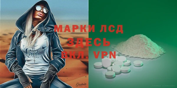 эйфоретик Заволжье