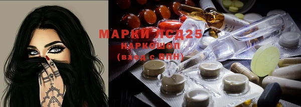 метамфетамин Заволжск
