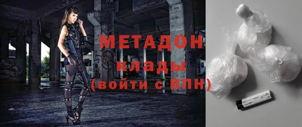 эйфоретик Заволжье