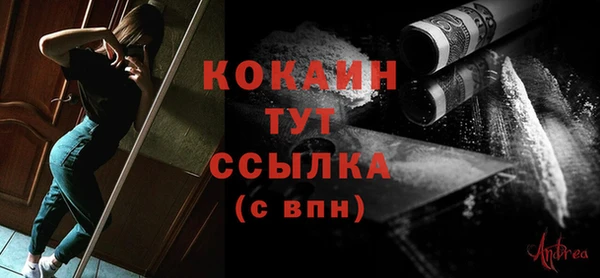 эйфоретик Заволжье