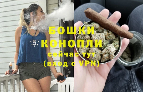 метамфетамин Заволжск