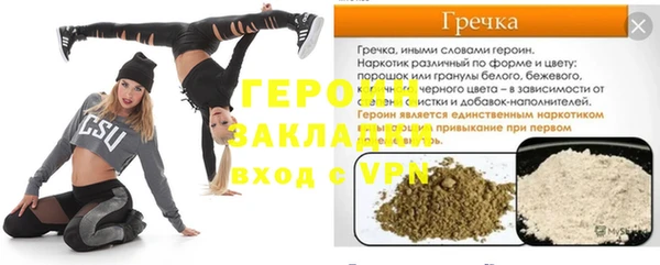 мдма Заводоуковск