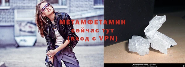 мдма Заводоуковск