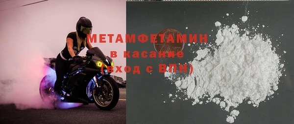 метамфетамин Заволжск
