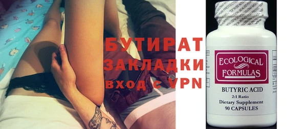 альфа пвп VHQ Валдай