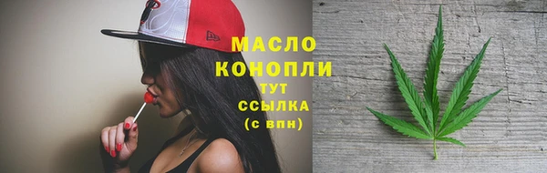 мдма Заводоуковск