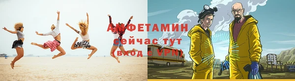 эйфоретик Заволжье