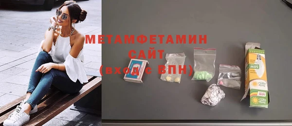 мдма Заводоуковск