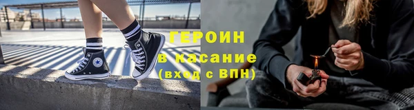 метамфетамин Заволжск