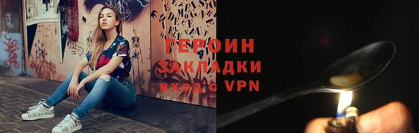 мдма Заводоуковск