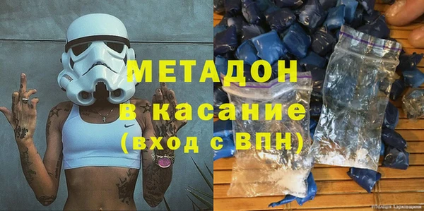 мдма Заводоуковск