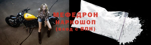 мдма Заводоуковск