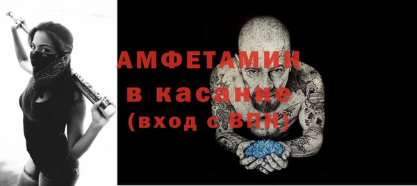 метамфетамин Заволжск