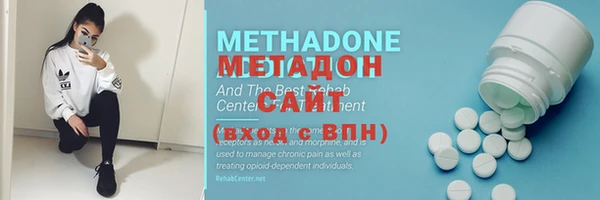 метамфетамин Заволжск
