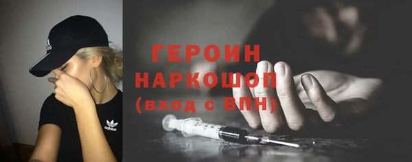 метамфетамин Заволжск