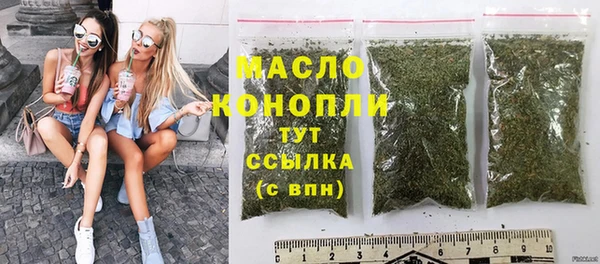 мдма Заводоуковск