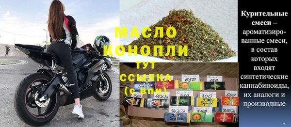 метамфетамин Заволжск