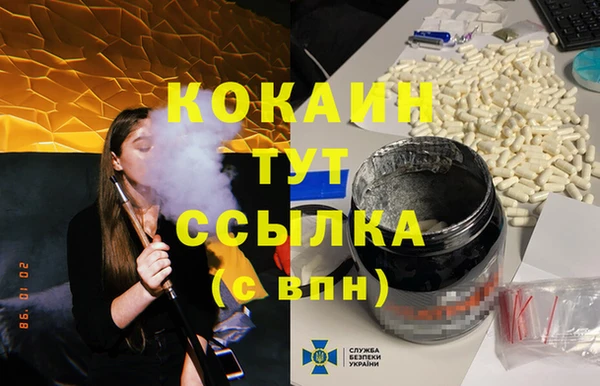 метамфетамин Заволжск