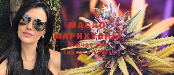 метамфетамин Заволжск
