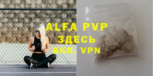мдма Заводоуковск