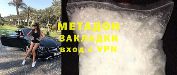 мдма Заводоуковск
