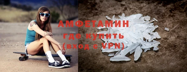 эйфоретик Заволжье