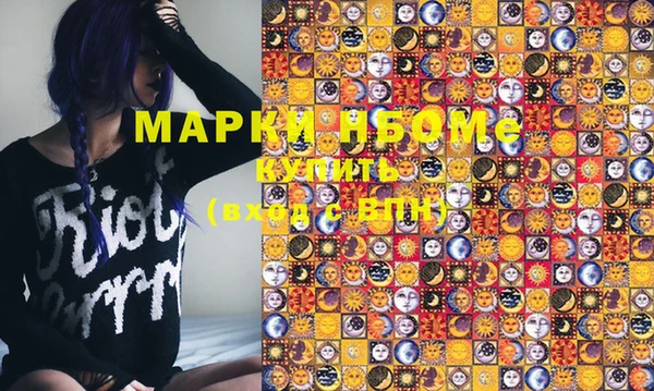 эйфоретик Заволжье