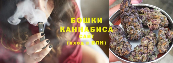 метамфетамин Заволжск