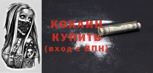 эйфоретик Заволжье
