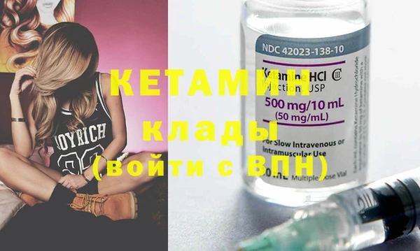 метамфетамин Заволжск