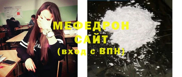 эйфоретик Заволжье