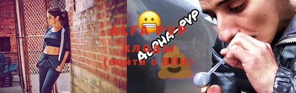 метамфетамин Заволжск