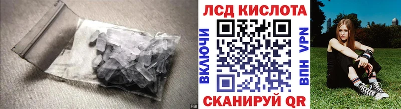 LSD-25 экстази ecstasy  darknet клад  Калач-на-Дону 