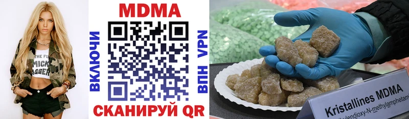 MDMA crystal Калач-на-Дону