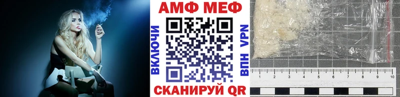 Первитин кристалл  Калач-на-Дону 