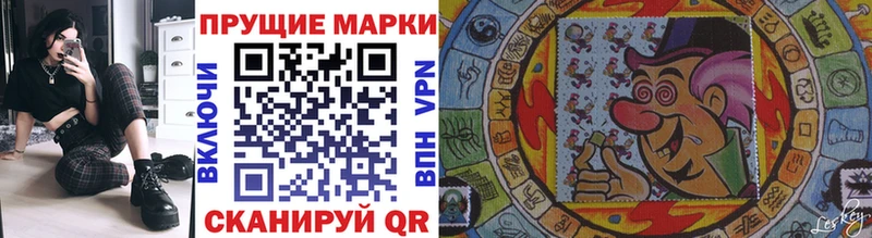 даркнет сайт  Калач-на-Дону  blacksprut ТОР  Марки N-bome 1500мкг 