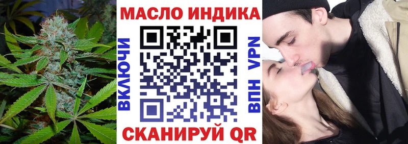 Дистиллят ТГК Wax  Калач-на-Дону 